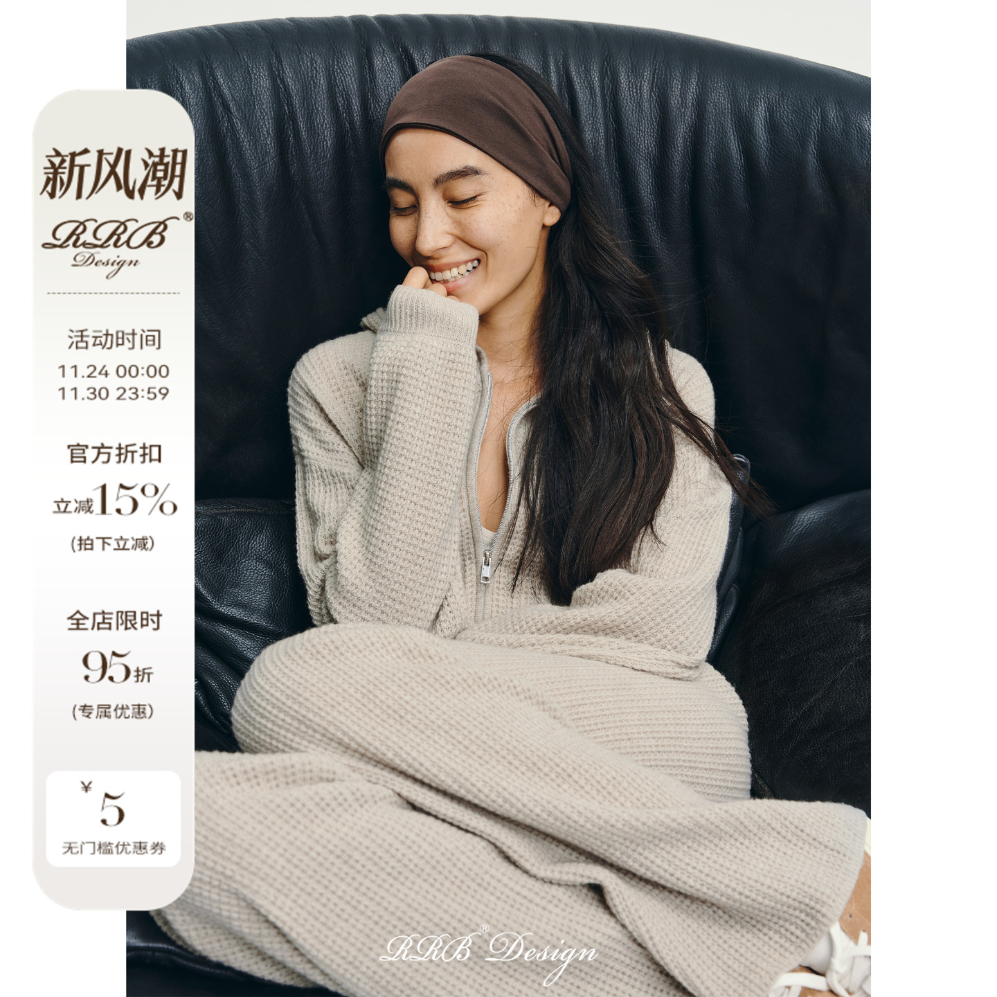 RRB Design「Sporty Chic」简约时尚纯色百搭发带优雅发圈