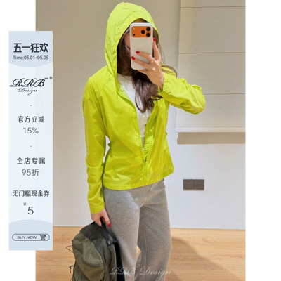 RRBDesign轻薄速干连帽外套