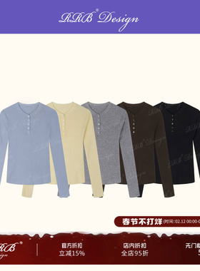RRB Design 羊毛混纺亲肤显瘦百搭打底针织衫上衣秋冬修身长袖T恤