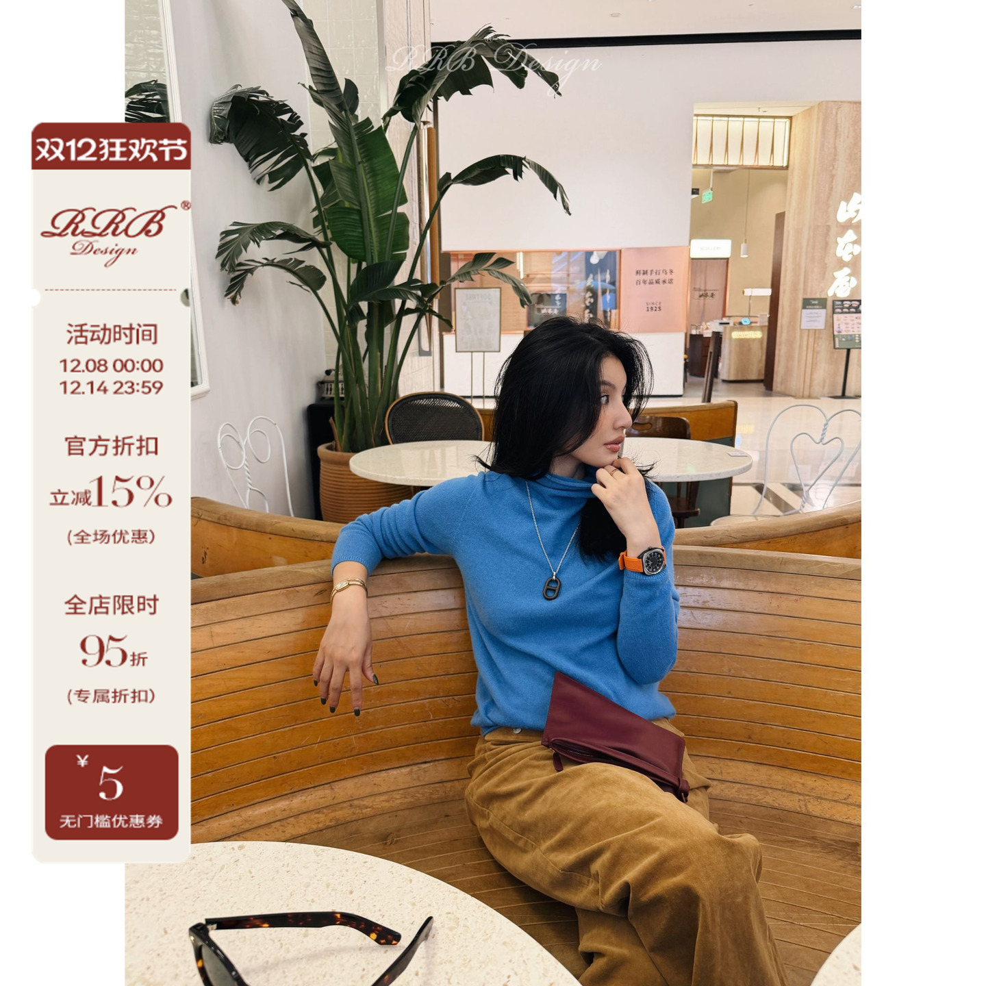 RRB Design 羊毛羊绒混纺纯色修身百搭显瘦无缝一体高领针织上衣