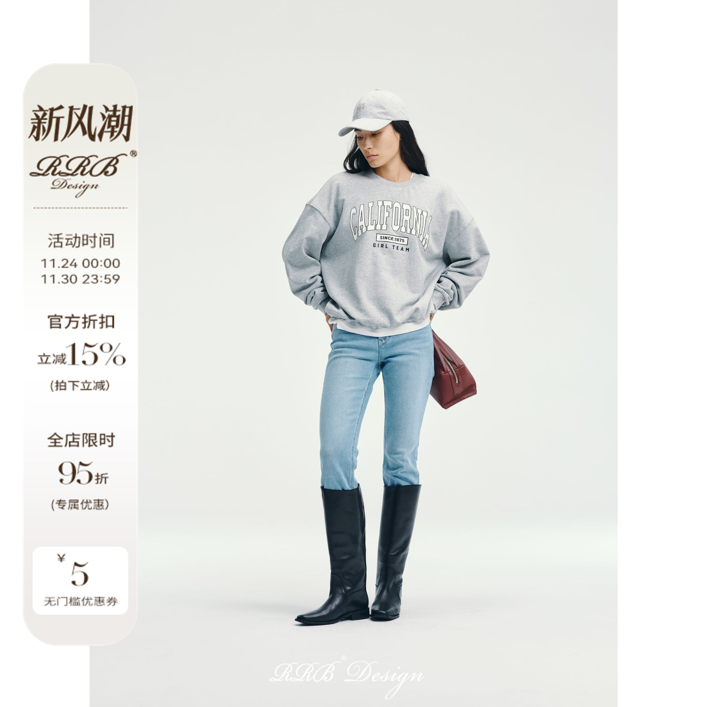 RRB重磅100%棉休闲套头长袖卫衣