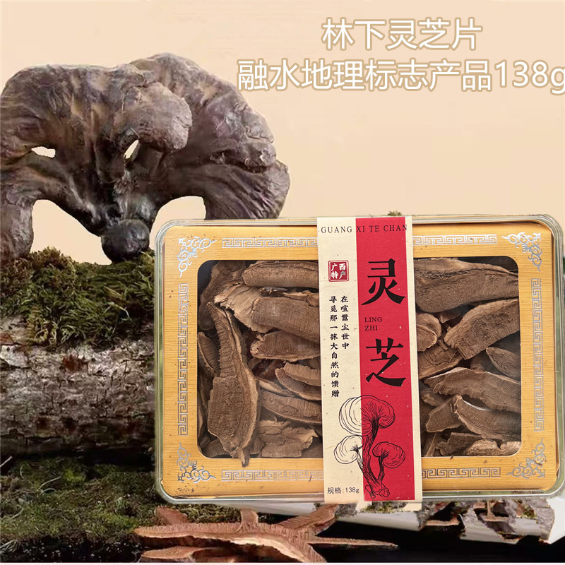 秋野家山珍紫灵芝片138g/盒