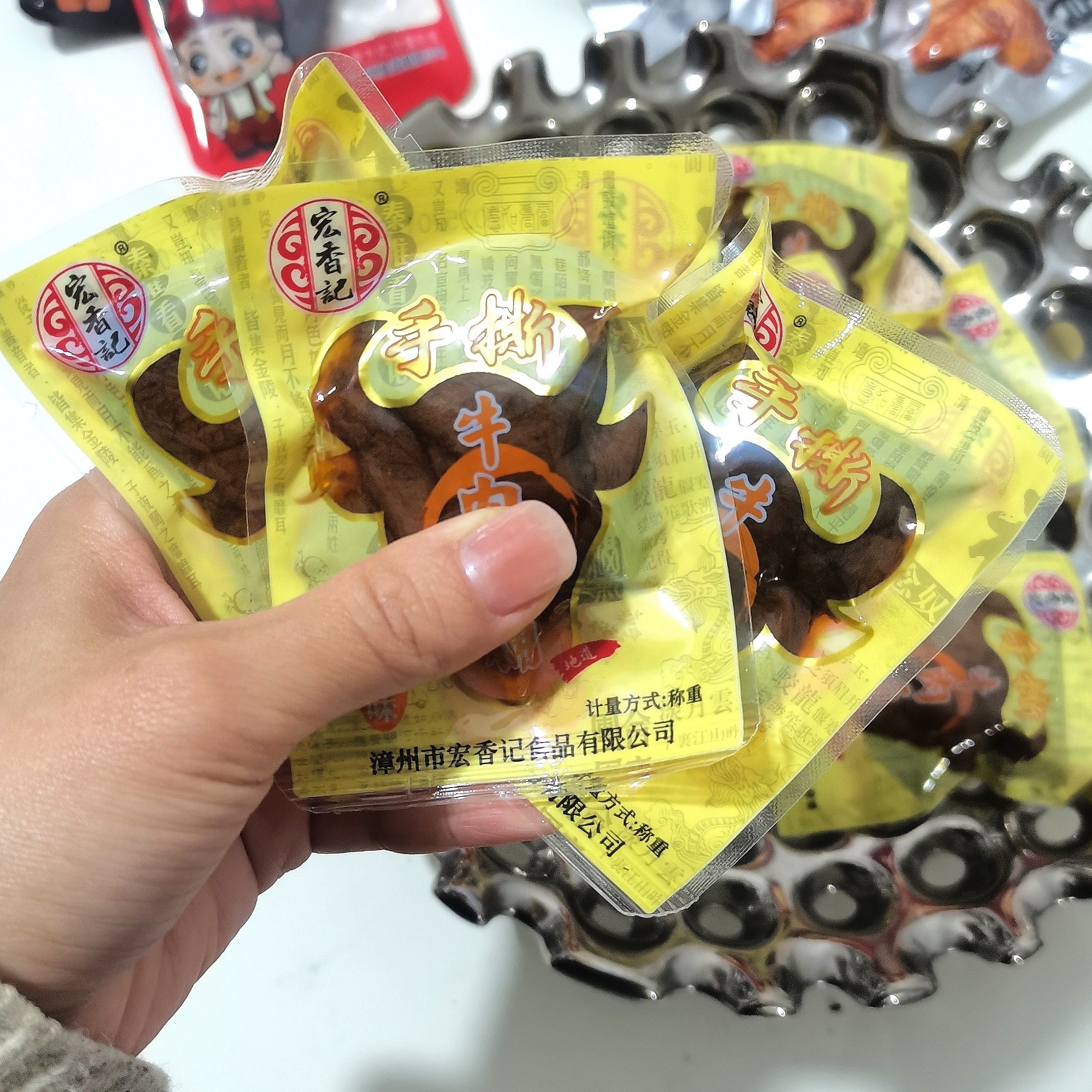 宏香记手撕牛肉味豆脯散装烤五香豆腐干宿舍小零食办公室休闲招待