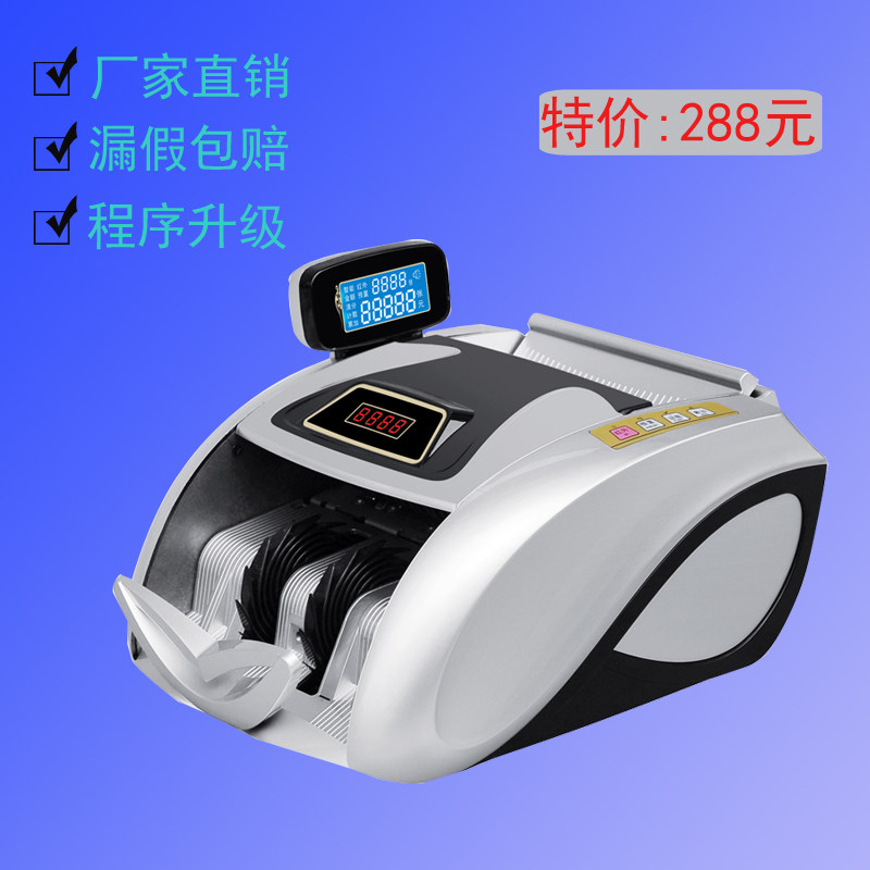 包邮一诺YN333全智能语音小型智能 便携点钞机 验钞机 一诺点钞机