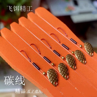 瓜子亮片绑好带助投器线组套装微物白条马口罗非翘嘴助投器路亚饵