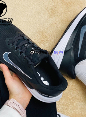 NIKE耐克女  Air Zoom Winflo 登月 9 气垫网面跑步鞋 DD8686-001