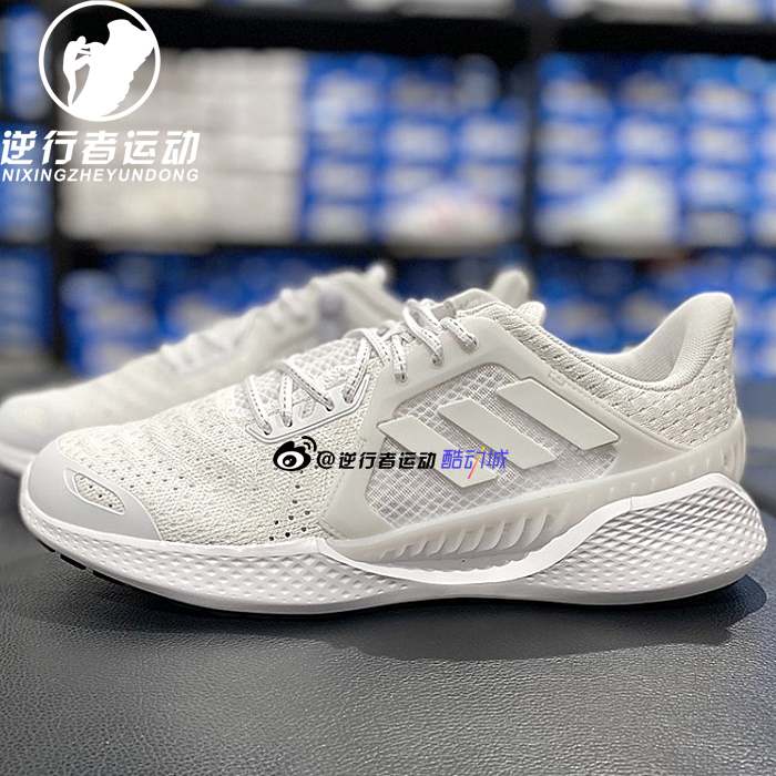 adidas阿迪达斯男女ClimaCool 清风网面透便减震运动跑步鞋FX6791 运动鞋new 跑步鞋 原图主图