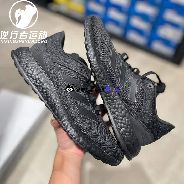 adidas阿迪达斯男女 Pure Boost Q2 爆米花减震运动跑步鞋 GX4707 运动鞋new 跑步鞋 原图主图