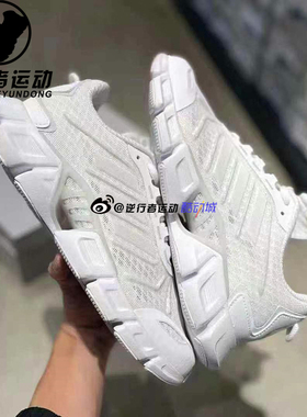 Adidas/阿迪达斯男女 清风网面透气减震镂空轻便运动跑步鞋H01185