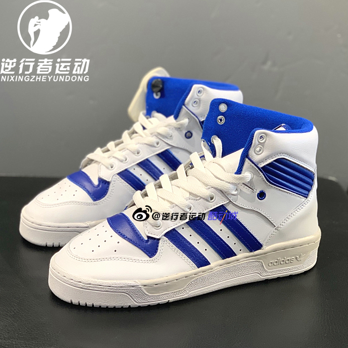 adidas阿迪达斯男女 三叶草 RIVALRY高帮休闲防滑运动板鞋 E