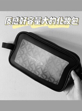 完美日记化妆包简约手提收纳包
