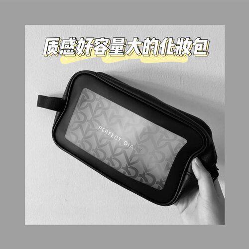 完美日记化妆包简约手提收纳包