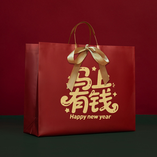 2026年新年礼品袋马年手提袋送礼年会礼物袋春节福袋红色喜庆回礼
