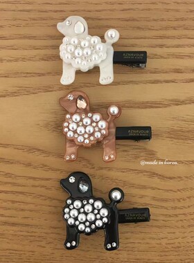 韩饰AZ可爱甜美卡通珍珠小狗鸭嘴夹发夹发饰