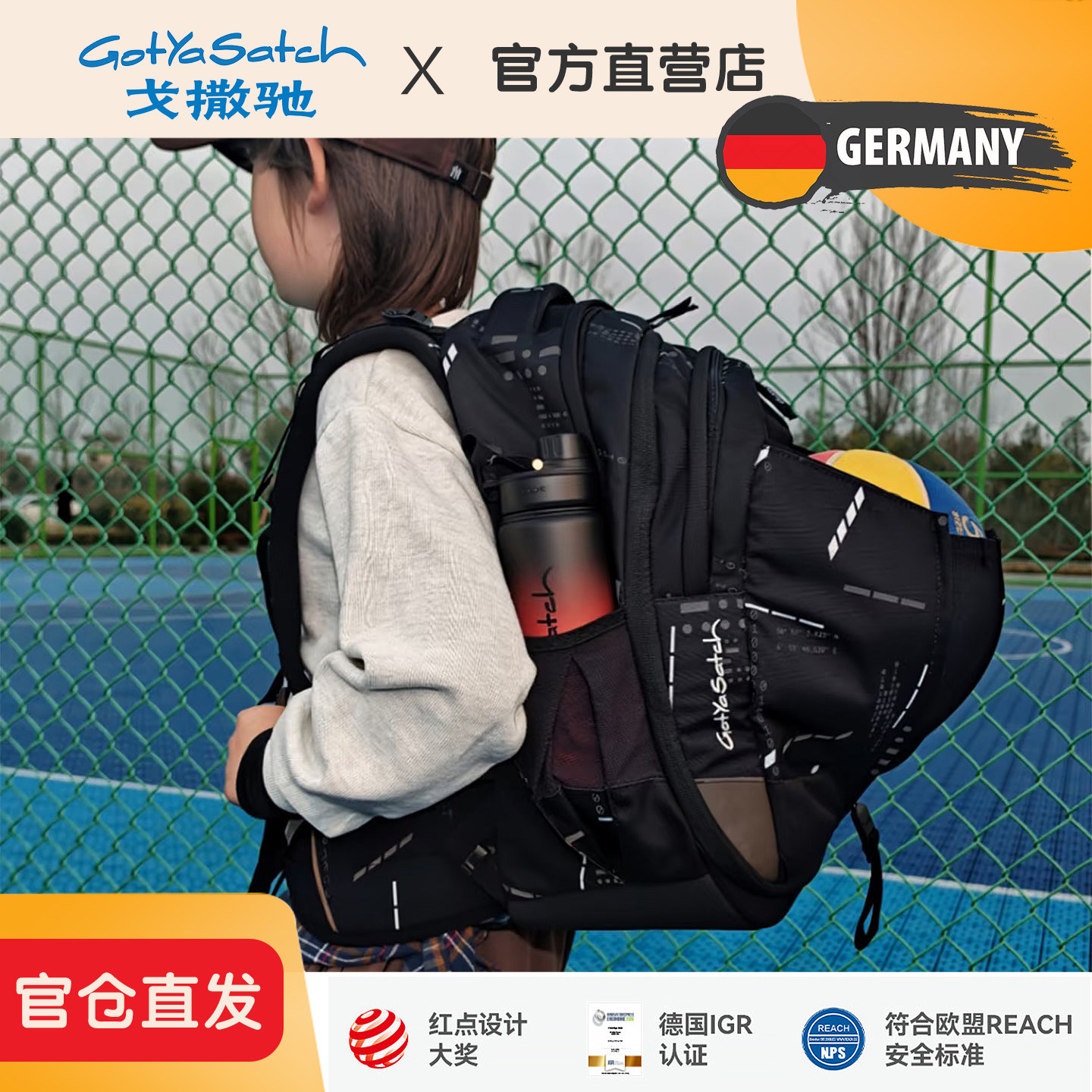 【gotyasatch】戈撒驰绿动极光