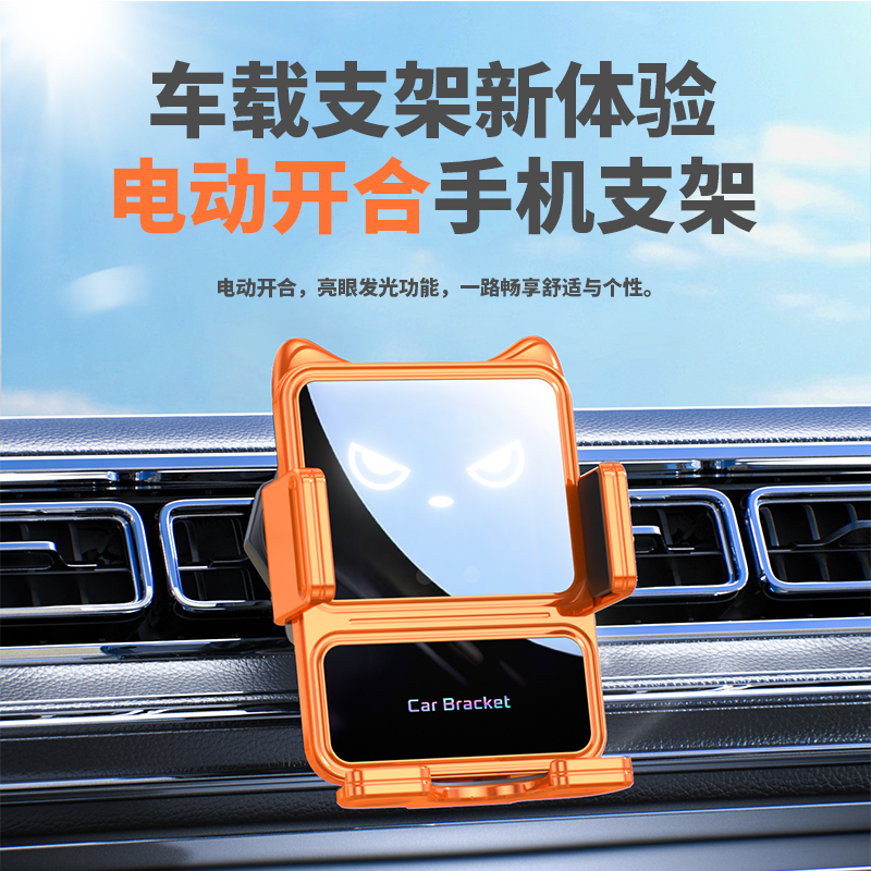车载手机支架无线充电折叠屏手机