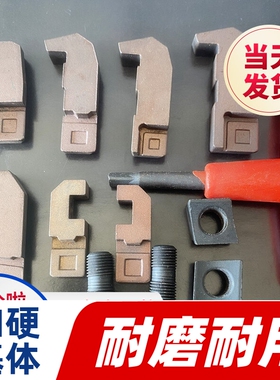 铣刀盘配件刀垫压块双头螺丝长条扳手面铣盘配件75度90度45度菱形