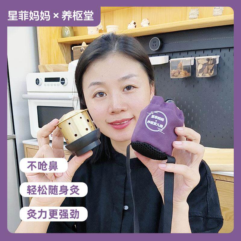新升级 五行定罐灸 黄铜聚热 明火悬灸 随时随地