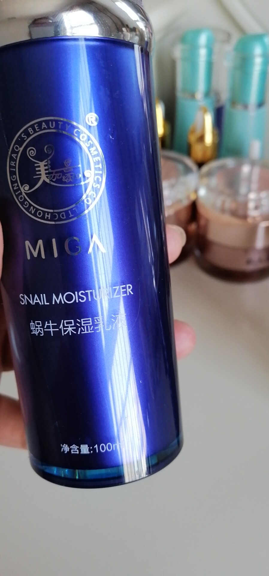 美珈豪蜗牛保湿乳液 100ML乳液/面霜