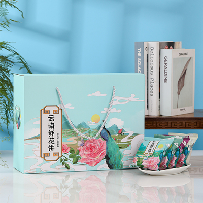 鲜花饼32枚礼盒装云南特产官方店