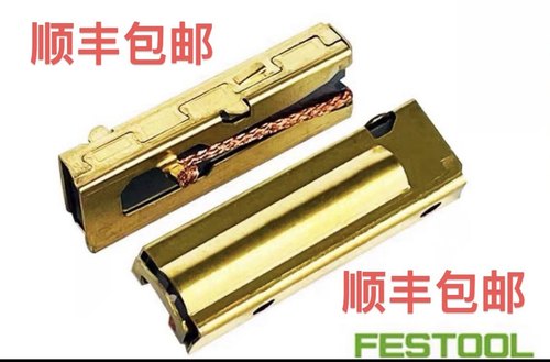 顺丰包邮！适用FESTOOL费斯托吸尘器电机CTL26E/36E吸尘器碳刷