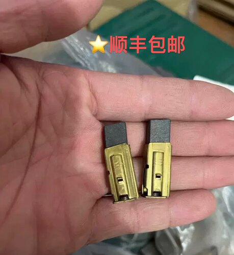麦太保手电钻碳刷KHE28 BE1100/1020焊枪坡口机SB650一2S碳刷