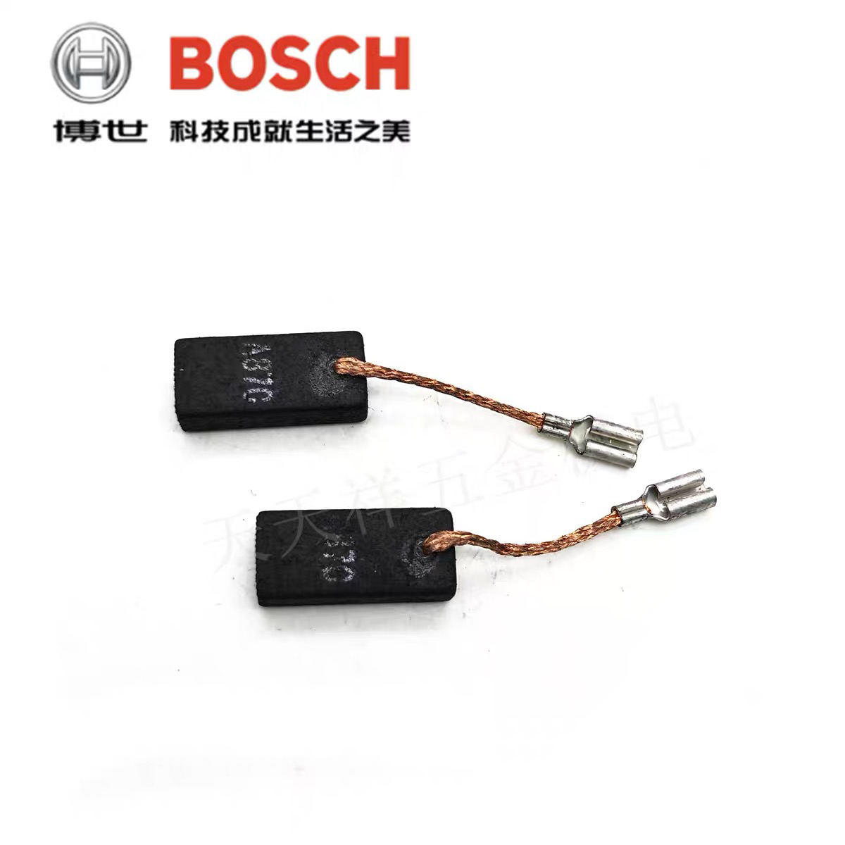 博世电动曲线锯碳刷GST85PBE/25M/GGS27L博士直磨机电刷/配件