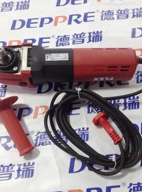 德国FLEX电动工具碳刷 富莱克斯 L1503 VR抛光机碳刷 K67 K47碳刷