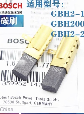 BOSCH博世电锤GBH2-18RE GBH2000DRE/2-20DRE电刷1619P01777