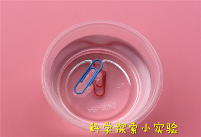 水的表面张力 幼儿园儿童DIY益智科学探索小实验科教具玩具教材