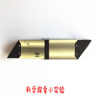 diy潜望镜科学探索教材小实验