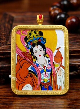 佬湘根九天玄女挂坠纯手绘