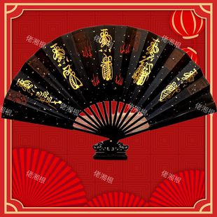 佬湘根五帅扇子纯手绘10寸檀木法扇黑色洒金折扇国风工艺摆件定制