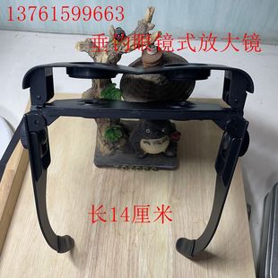 看浮标高清放大镜垂钓眼镜近视远眺风景户外看远眼镜式钓鱼望远镜