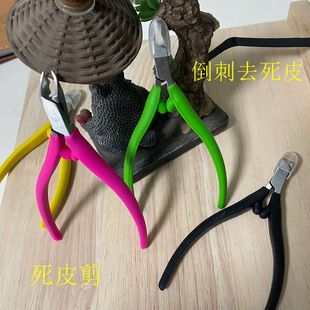 去倒刺钢硅胶美甲工具金属死皮剪指甲钳护理指甲剪钳皮剪定制LOGO