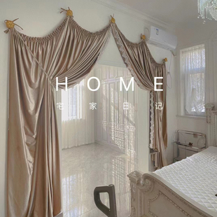 奶芙色轻奢复古丝绒穹顶式窗帘法式欧式门头设计窗帘卧室门帘定制