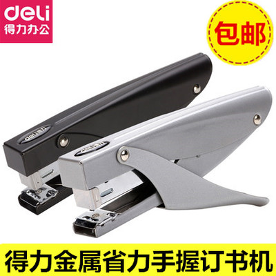 得力0329订书机 办公用品钉书机省力耐用大号手握式订书机包邮