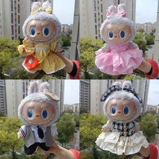 拉布布labubu娃衣37cm38搪胶一代衣服mokoko睡衣公仔玩偶春天大娃