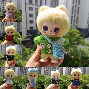 仅售娃衣）16cm莉拉LUKY CAT挂件玩偶裙子毛绒潮玩衣服替换裙套装