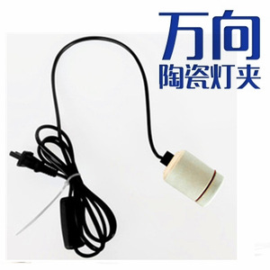 包邮 多款爬虫全金属耐高温陶瓷万向灯夹 太阳灯UVA节能UVB灯用