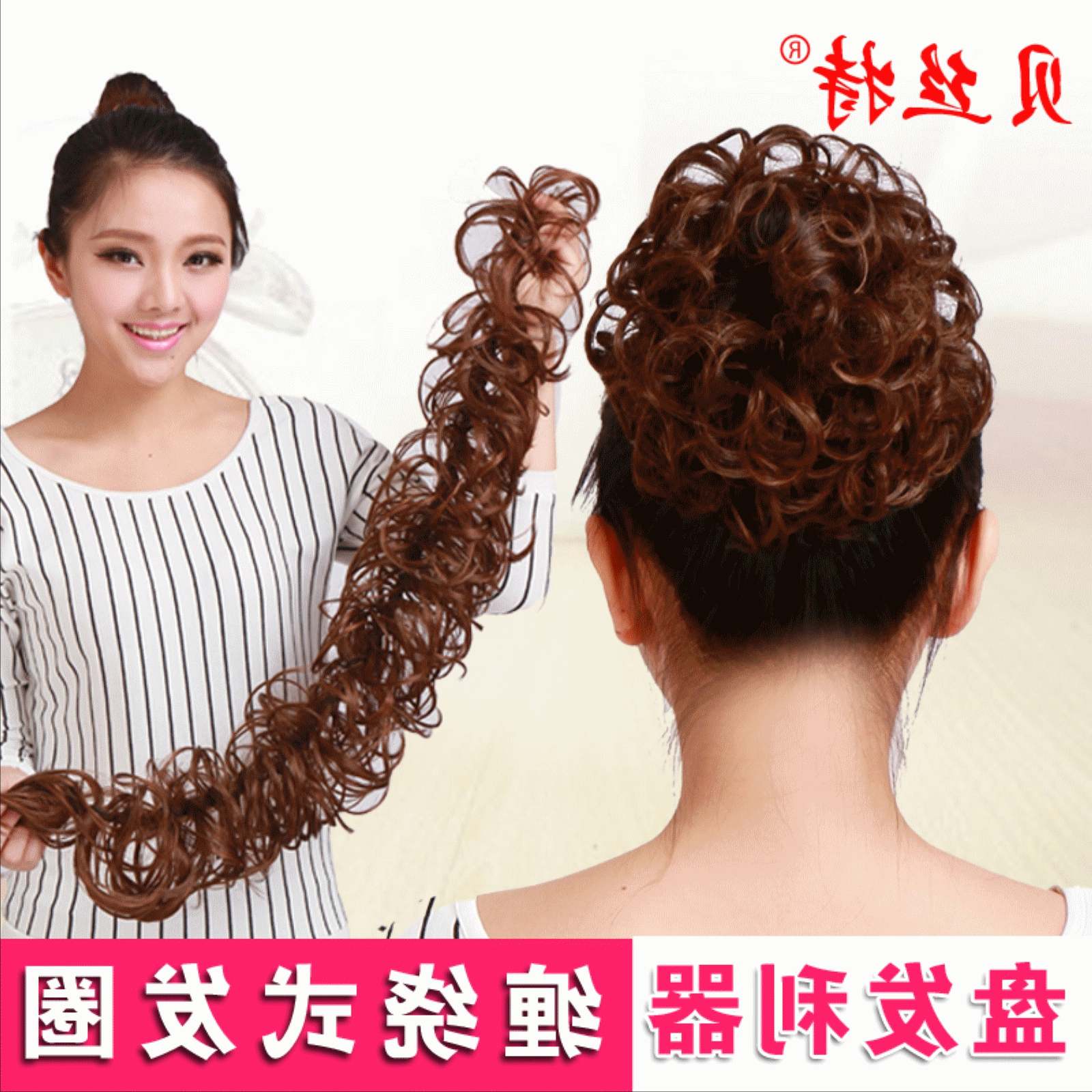 Extension cheveux - Chignon - Ref 238298 Image 5