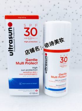 正品 瑞士优佳防晒霜spf30 ultrasun家庭型倍护水感防晒乳100ml