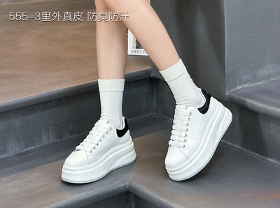厚底真皮小白鞋女2026新款百搭增高休闲运动板鞋耐磨舒适555-3