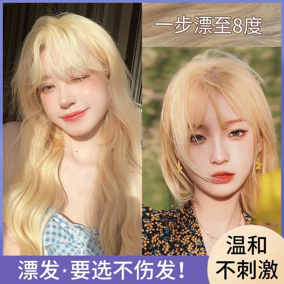 漂粉毛白剂蛋白褪色粉膏发廊美发漂白粉理发店染发剂