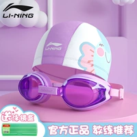 Li Ning, детские водонепроницаемые очки для плавания для мальчиков без запотевания стекол, профессиональная плавательная шапочка, комплект, снаряжение, дайвинг
