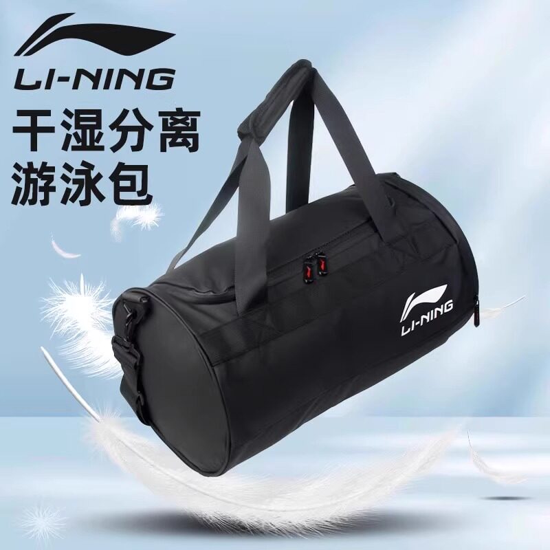 大容量游泳专用收纳袋