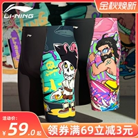 Li Ning, мужские быстросохнущие штаны для плавания, купальник, снаряжение, коллекция 2024 года, граффити