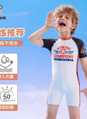 大嘴猴连体游泳衣儿童