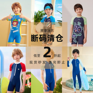 游泳运动品牌直销店断码2折清仓李宁儿童泳衣连体男童小孩宝宝专业防晒游泳装备