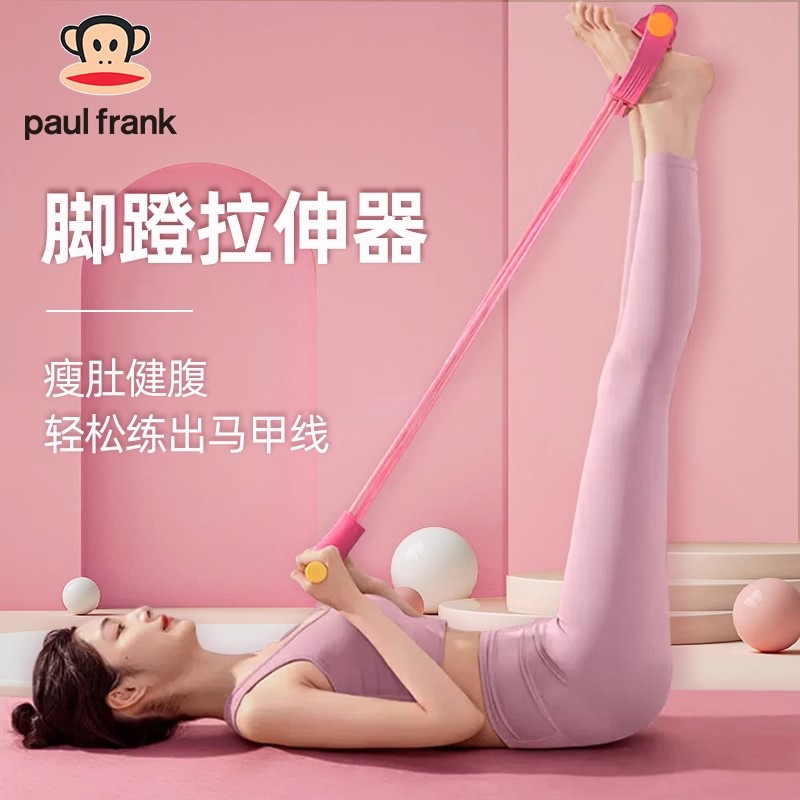 大嘴猴脚蹬拉力器仰卧起坐辅助器家用瑜伽健身减肥瘦身神器卷腹绳